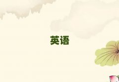 ӢZZӖ(xn)W(xu)УļҺ