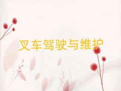Ӆ^(q)ЌW(xu)иęC(j)(gu)