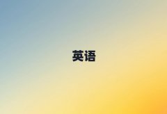2025Ͼϼ^(q)иW(xu)(x)