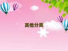 2024ʒɽСW(xu)ӢZo(do)һһ