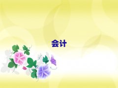 2025ƽɽм(j)(hu)Ӌ(j)Ӗ(xn)Щ