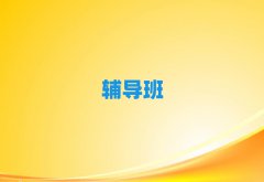 2025_(d)ͨ^(q)СW(xu)(sh)W(xu)һ(du)һo(do)r(ji)