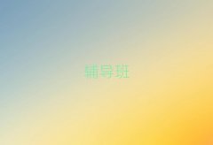 2024Ӱ^(q)СW(xu)(sh)W(xu)na(b)(x)