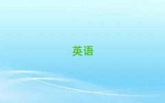 2025¹ǅ^(q)ЌW(xu)˼ęC(j)(gu)