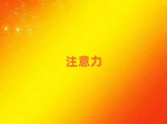 Ͳʹ^(q)كעӖ(xn)ʲôõӖ(xn)W(xu)У