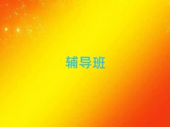 SлW(xu)o(do)