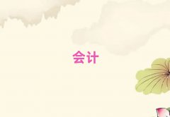 2024ͨע(c)(hu)Ӌ(j)Ӗ(xn)
