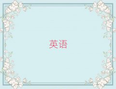 2025(zhn)иW(xu)M