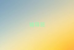 (yng)ķ^(q)һ(du)һӢZ(y)o(do)