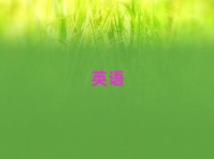 ꖻʹÅ^(q)W(xu)иҪX