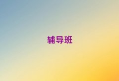 2025_(d)ͨ^(q)һһСW(xu)o(do)