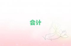 ˮ݅^(q)(hu)Ӌ(j)㻯Ӗ(xn)
