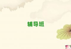 2024uμI^(q)ӢZ(y)(sh)W(xu)a(b)n