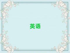 2025껴Ӆ^(q)W(xu)иҪX