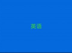 (zhn)˼o(do)