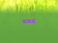 l(xing)^(q)лW(xu)һ(du)һ