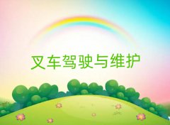 2025긣Rβ^(q)иһ(du)һr(ji)