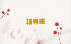 SлW(xu)o(do)