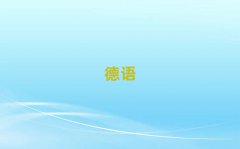 2025꺼D(zhun)WL(fng)Z2025ļӖ(xn)