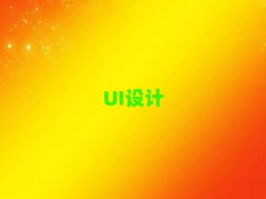 ݻꖅ^(q)UIO(sh)Ӌ(j)Ӗ(xn)W(xu)УļҺ