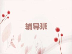 ꖅ^(q)Д(sh)W(xu)a(b)(x)