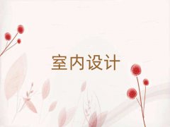 2025Ͼ껨_(ti)^(q)҃(ni)O(sh)Ӌ(j)Ӗ(xn)
