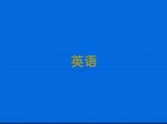 2025̫}ʮиӖ(xn)C(j)(gu)