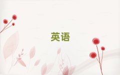 ̫}W(xu)иӖ(xn)W(xu)У
