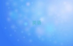 20256̫}W(xu)иӖ(xn)W(xu)У