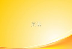 20256´Ϫd^(q)W(xu)˼Ӗ(xn)W(xu)У