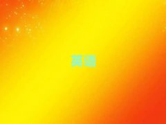̫ԭС^(q)ʮиӖ(xn)C(gu)