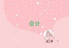 BƸۺ݅^(q)W(xu)Ӌ㻯Ӗ(xn)W(xu)У