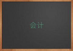 hS^(q)ǰʮ(hu)Ӌ(j)ĘI(y)YC