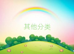 ݞI^(q)ǰʮСW(xu)ӢZ