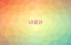 m^(q)ʮUIO(sh)Ӌ(j)