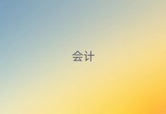 Ͳǰʮ(hu)Ӌ(j)㻯