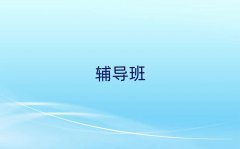 ӡ_(ti)^(q)ʮI(y)ЙC(j)(gu)