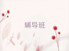 _^(q)ʮ߿(f)xȫƙC(gu)