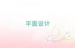 2025˲Fɺ(zhn)ƽO(sh)Ӌ(j)Ӗ(xn)
