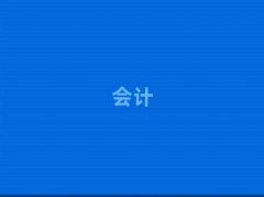 ϺSօ^(q)ǰʮӋ(j)㻯