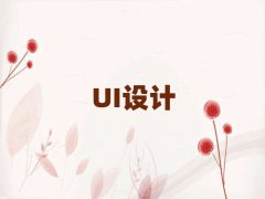 2025ݳЅ^(q)UIO(sh)Ӌڰ