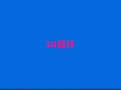 2025|^(q)UIO(sh)ӋӖrX