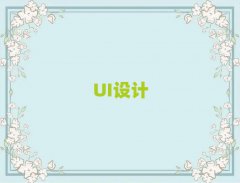 W(xu)UIO(sh)Ӌ(j)X