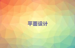 2025|^(q)ƽO(sh)Ӌ(j)Ӗ(xn)ҪW(xu)