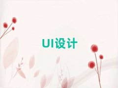 2025麣T(mn)^(q)UIO(sh)Ӌ(j)ڰ