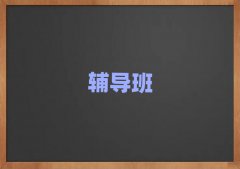 2024꺼ݹ^(q)Д(sh)W(xu)a(b)(x)