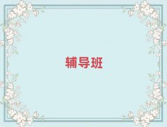 ꖅ^(q)Д(sh)W(xu)Ӗ(xn)