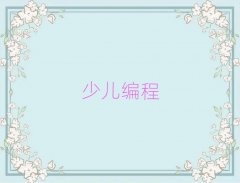 ݶ^^(q)`ֵͯͯЌW(xu)Ӗ(xn)