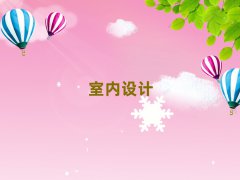 ˲˶҃OӋӖҪW