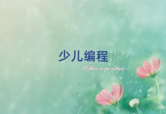 L(zhng)ɳܽ؅^(q)ͯͯكӖ(xn)W(xu)У